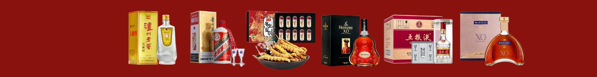 高价回收古井贡酒-行业新闻-红谷滩区回收烟酒_红谷滩区回收烟酒公司_红谷滩区烟酒回收_红谷滩区进财烟酒回收店-红谷滩区回收烟酒_红谷滩区回收烟酒_冬虫夏草_红谷滩区安莉烟酒回收店