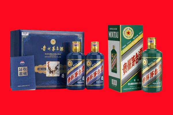 红谷滩区回收生肖茅台酒.jpg